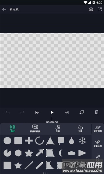 am视频剪辑软件汉化版(Alight Motion)截图2