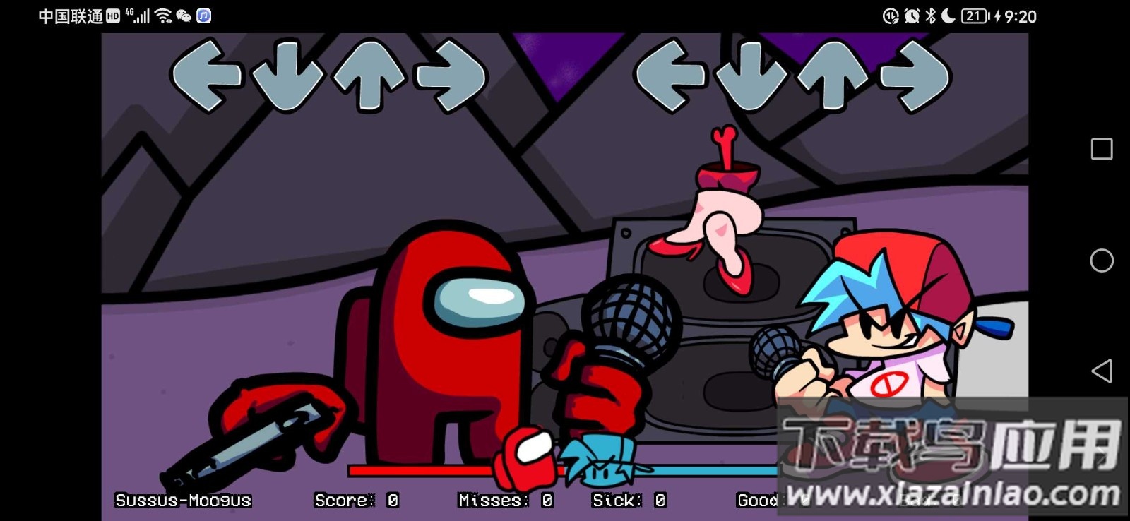 内鬼import v5模组截图1