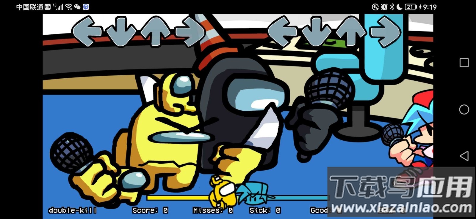 内鬼import v5模组截图3