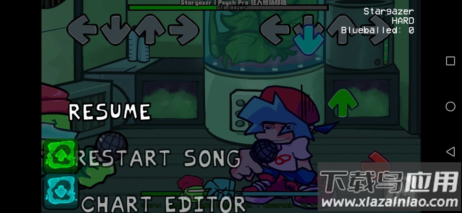 内鬼import v5模组截图4