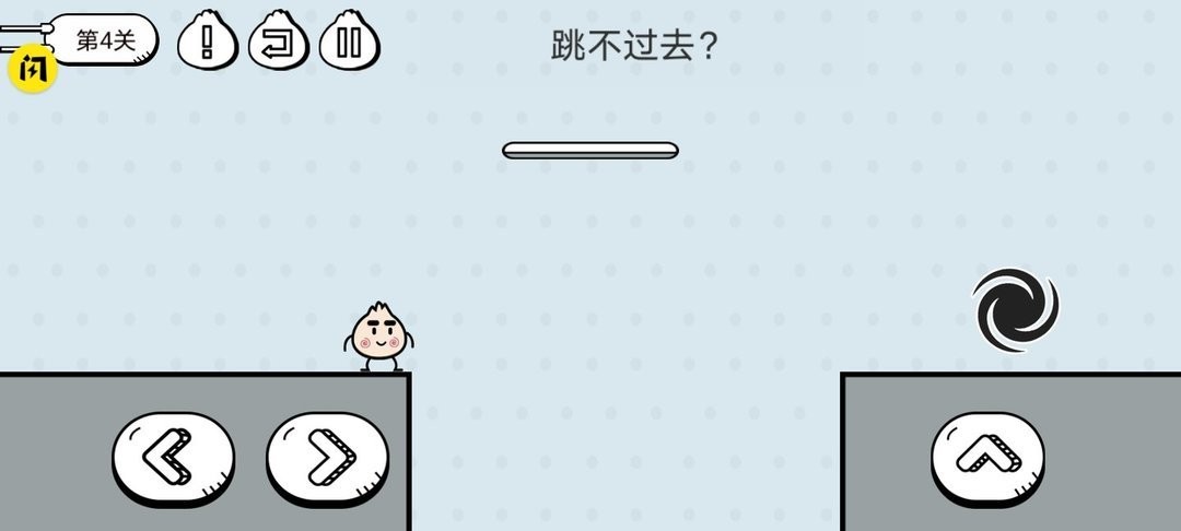 包子大作战最新版最新版截图1