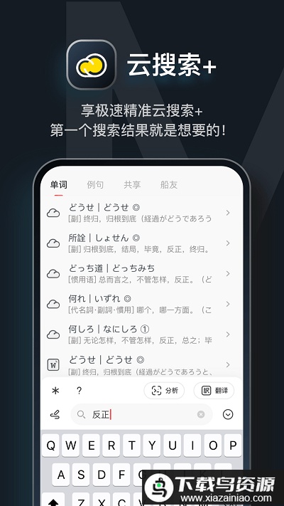 moji辞俜桨截图