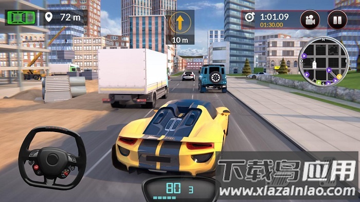 极速飞车模拟器游戏截图2