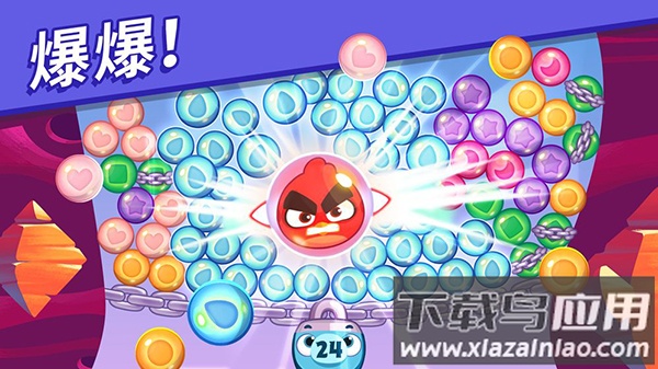 愤怒的小鸟梦幻爆破Dream Blast下载截图1