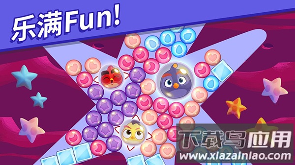 愤怒的小鸟梦幻爆破Dream Blast下载截图3