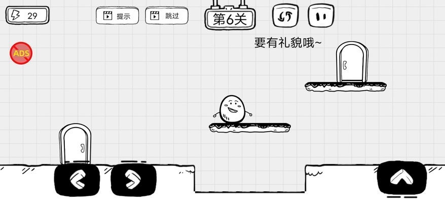 茶叶蛋大逃亡最新版最新版截图1
