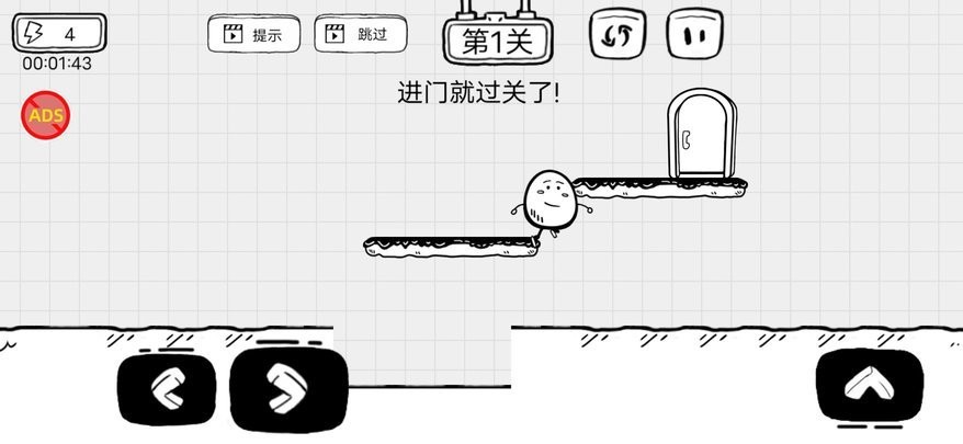 茶叶蛋大逃亡最新版最新版截图3