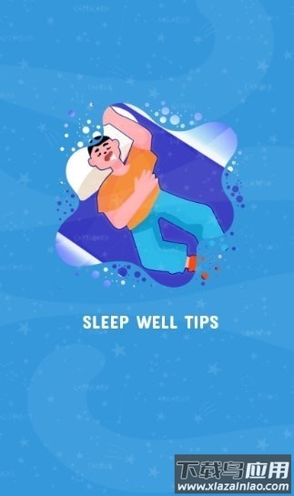 睡眠模拟器sleepwelltips截图1