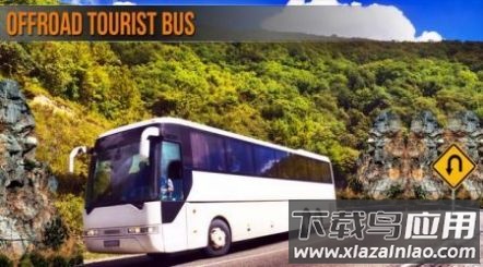 山地旅游大巴模拟器Offroad Tourist Bus Simulator下载安装截图3