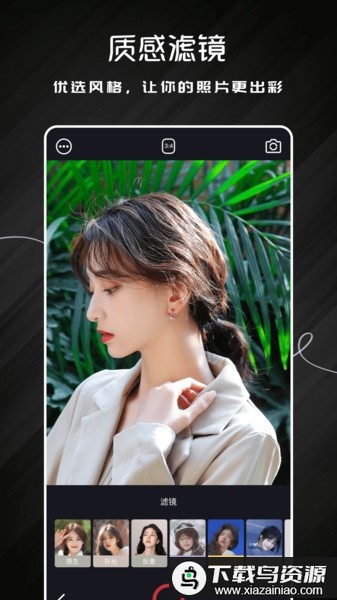 唯美相机大师app最新版截图2
