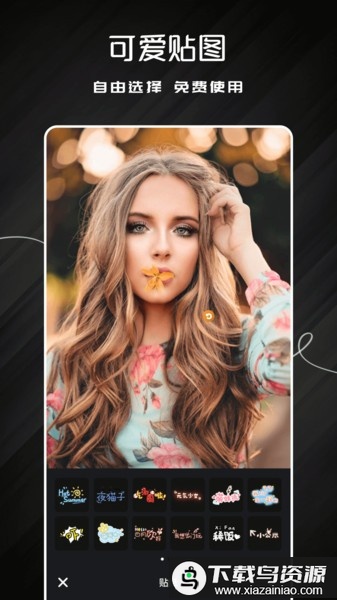 唯美相机大师app最新版截图3