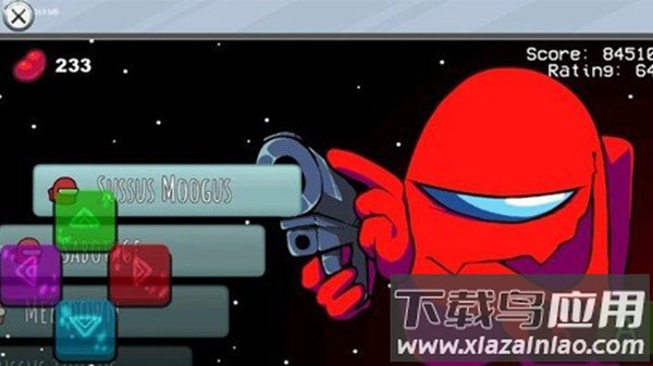 内鬼v5(import v5)低配版截图4