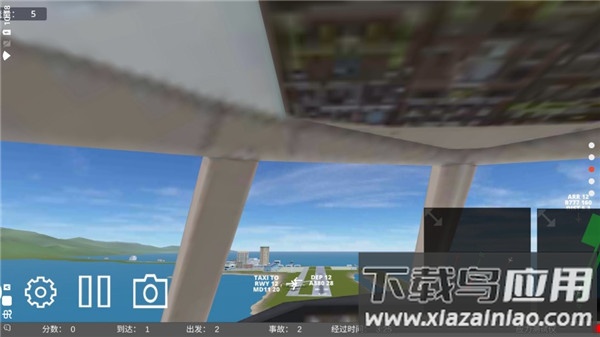 疯狂机场3d下载中文版(Airport Madness 3D)截图1