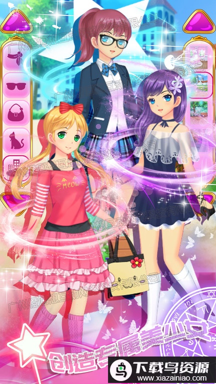 明星少女舞会手游截图