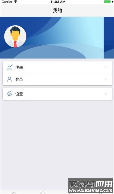 移动社保app最新版最新版截图3