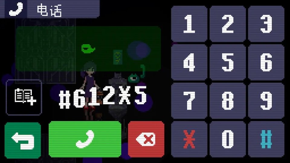 奇怪的电话手机移植版(StrangeTelephone2.0)最新版截图2