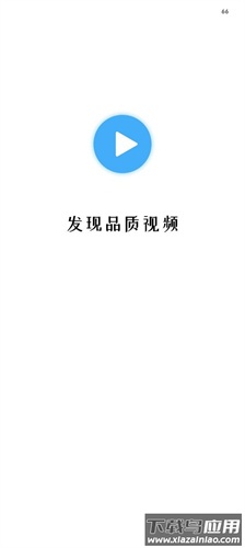 剧集屋2025最新版最新版截图3