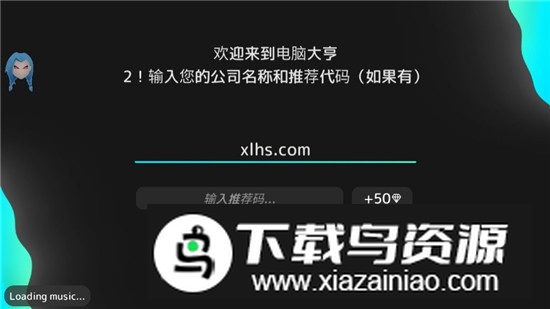 PC Tycoon 2电脑大亨2内置菜单无限金币版截图3