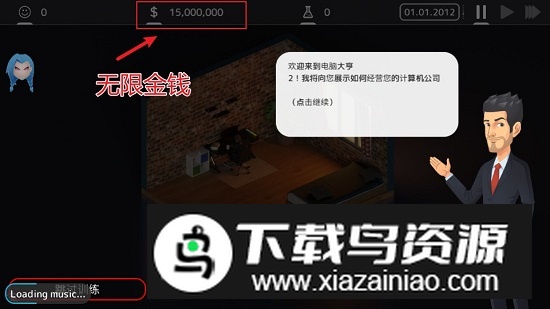 PC Tycoon 2电脑大亨2内置菜单无限金币版截图4