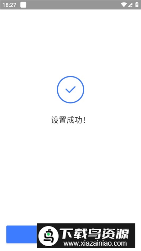 apexlauncher专业版汉化版2025最新版截图1