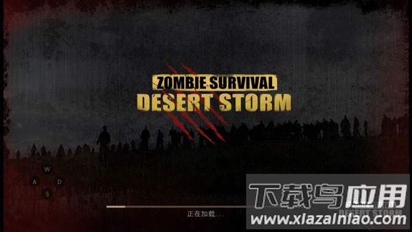 沙漠风暴末日生存Danger Survival: Zombie War下载截图2