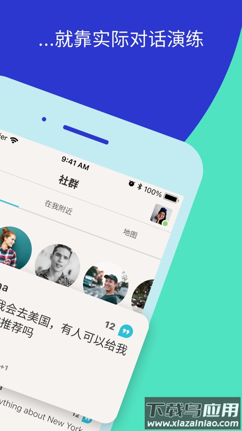 tandem软件官方下载截图2
