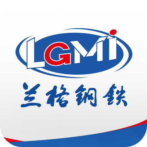 兰格钢铁网app官方手机版