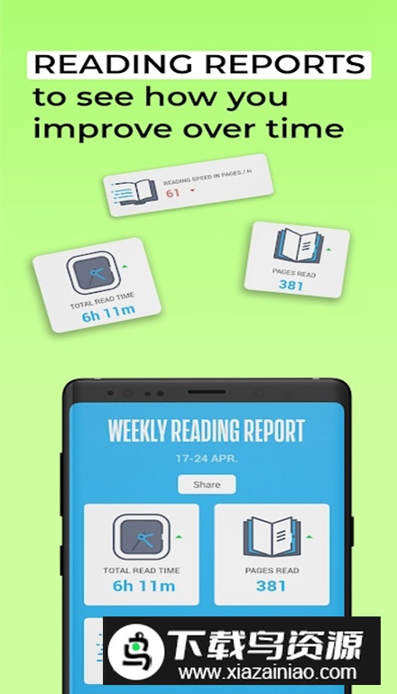 Bookly书籍和阅读跟踪软件截图5