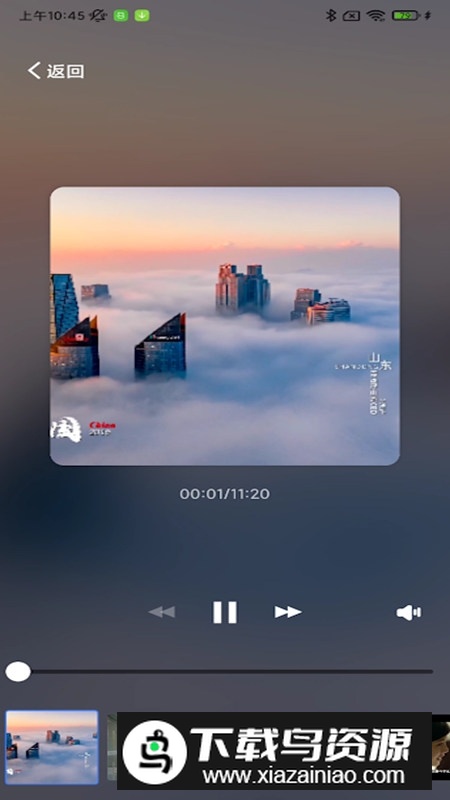 maxhub传屏助手国际版谷歌版最新版截图5
