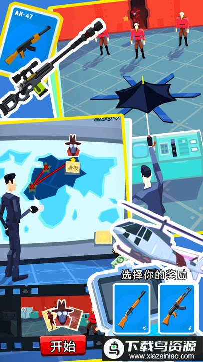 末日战士游戏截图