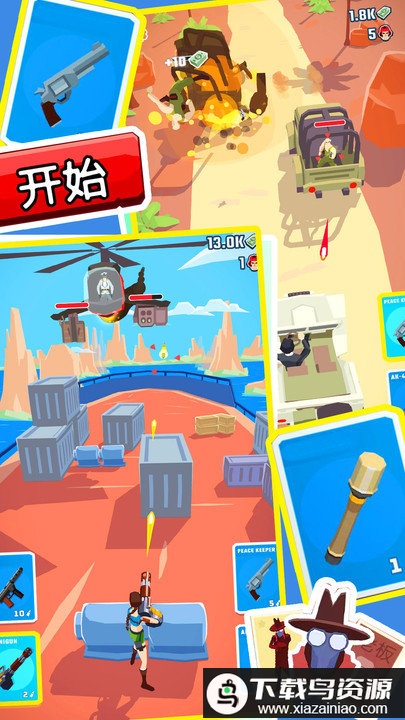 末日战士游戏截图