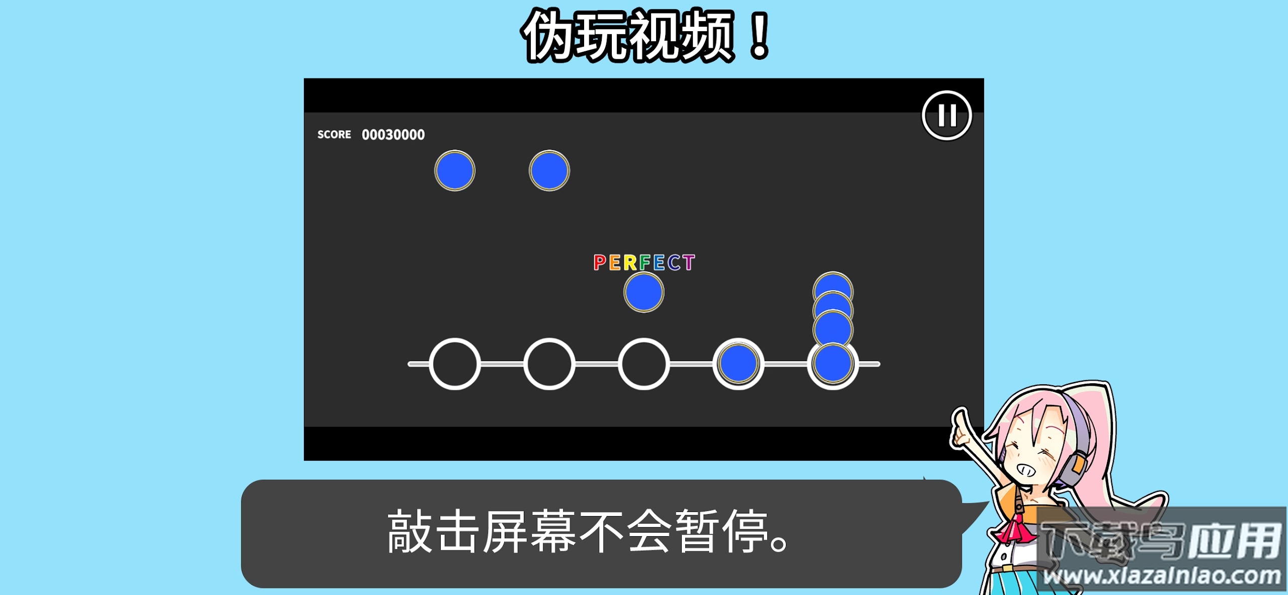 音愤[蚺嘤app最新版截图1
