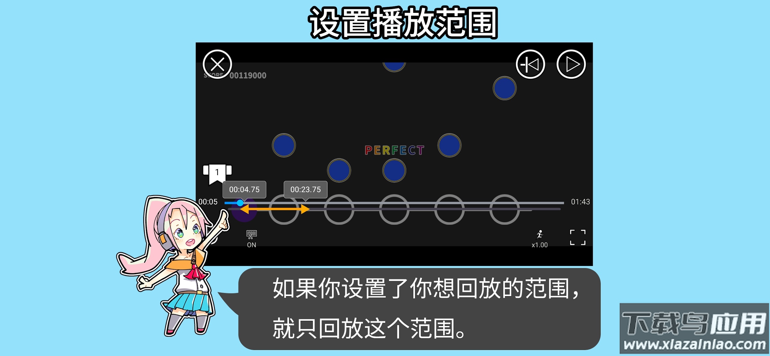 音愤[蚺嘤app最新版截图2