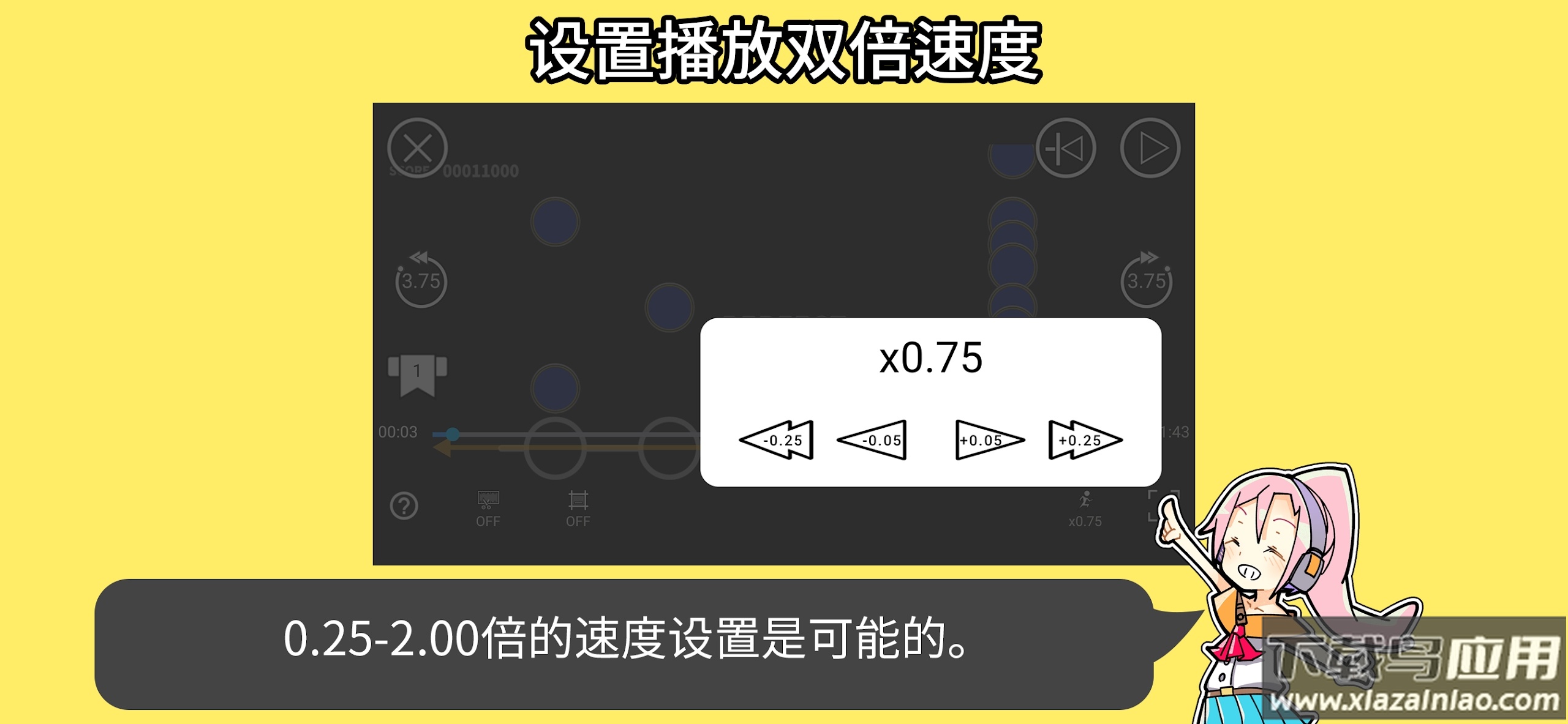 音愤[蚺嘤app最新版截图3