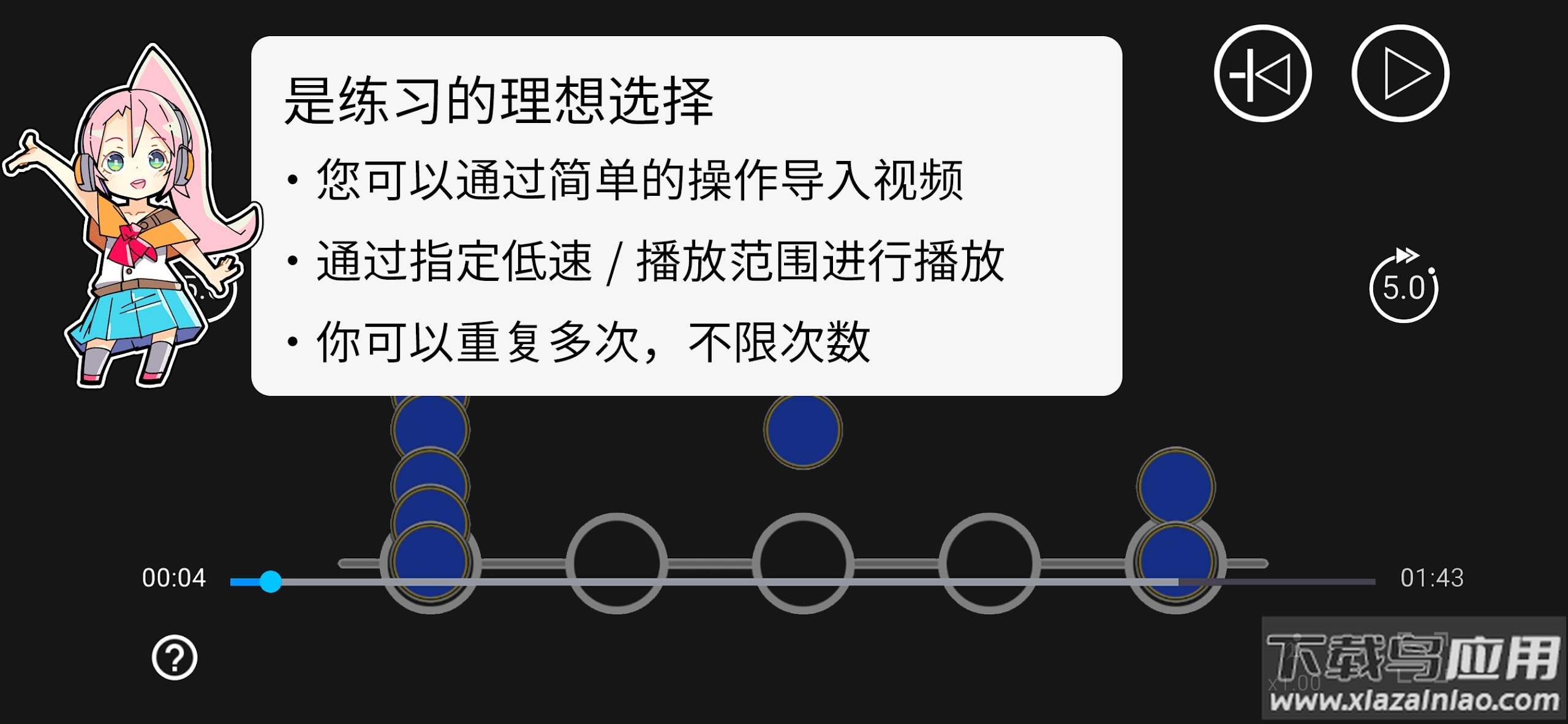 音愤[蚺嘤app最新版截图4