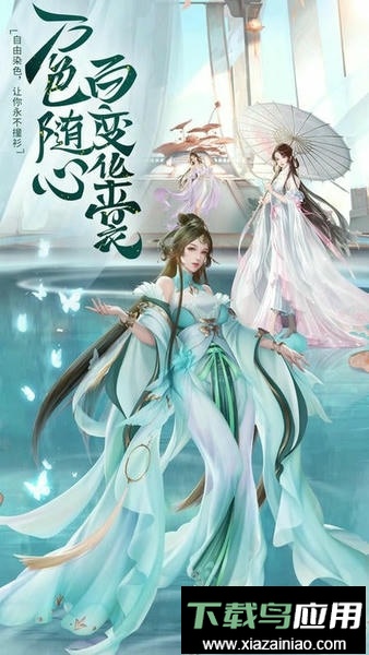 九梦仙域异域最新版最新版截图2