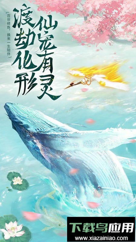 九梦仙域异域最新版最新版截图3