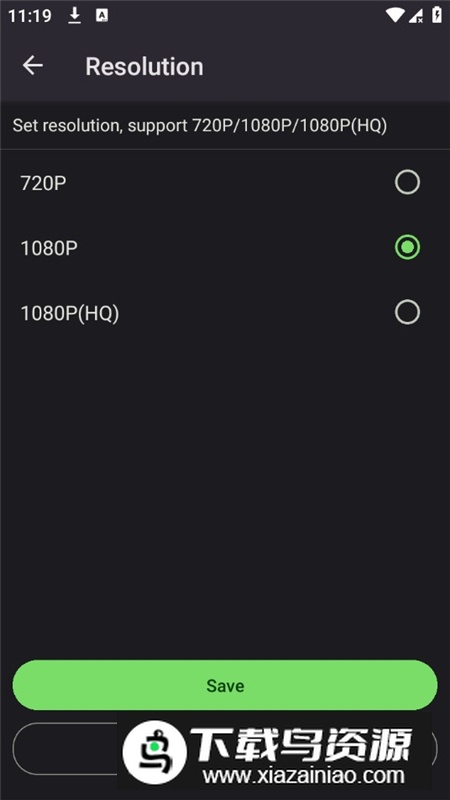 XStreaming串流软件手机客户端截图3