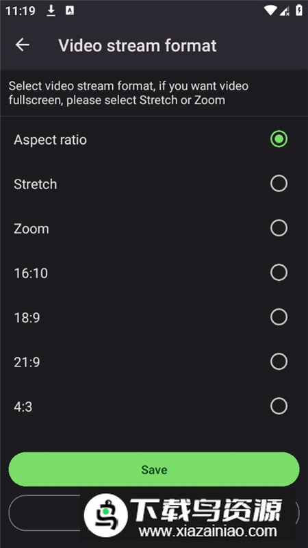 XStreaming串流软件手机客户端截图4