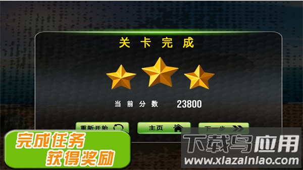 飞驰的赛车手最新版截图1