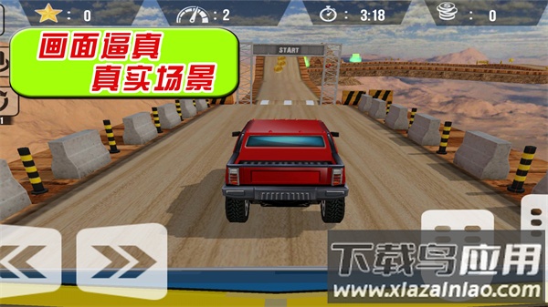 飞驰的赛车手最新版截图2