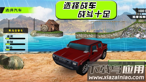 飞驰的赛车手最新版截图3