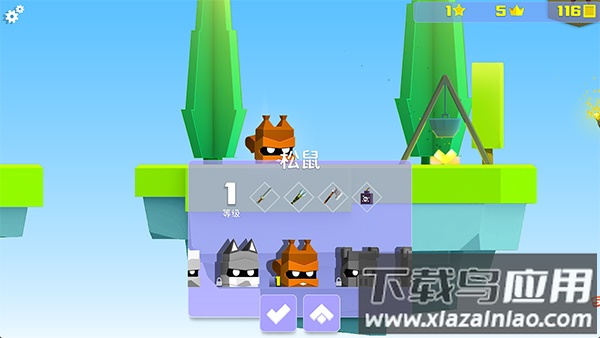 王牌大作战下载安装(英雄冲啊)最新版截图3