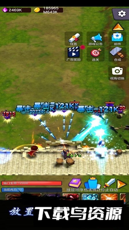 剑阁保卫战手游官方正版手机版截图1