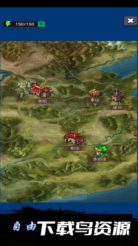 剑阁保卫战手游官方正版手机版截图3