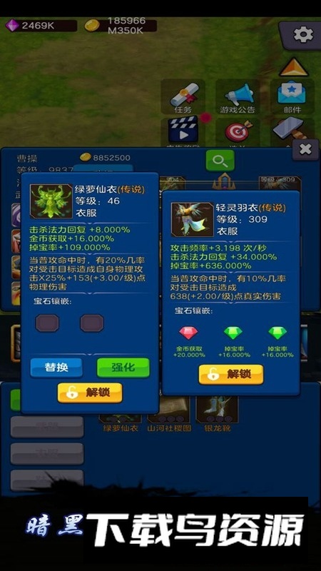 剑阁保卫战手游官方正版手机版截图4