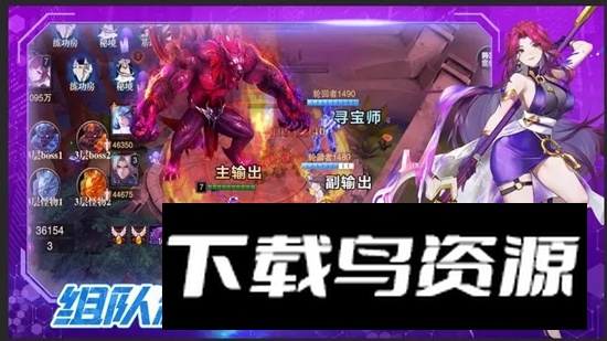 斗魔骑士手游官方最新版截图2