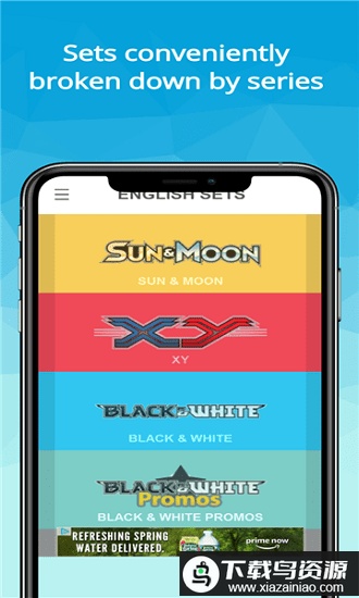 pokellector官方截图2