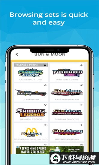 pokellector官方截图3