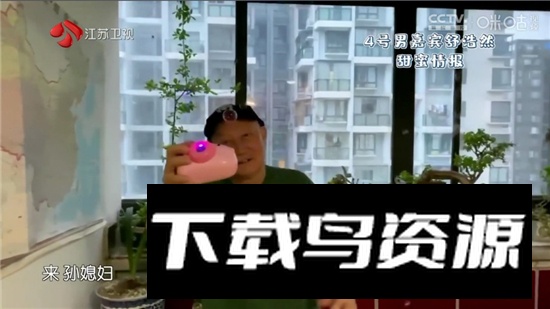 电视家蛇年版内置线路版最新版截图5